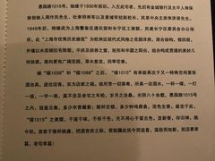 -福1015(愚园路店)