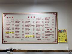 -如意香辣鸡架(总店)