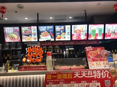-莱得快酸辣粉(天和里店)