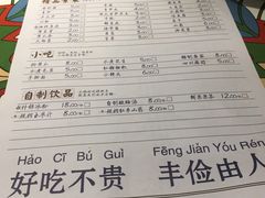 -莫小七火锅