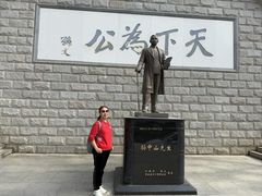 -中山纪念堂