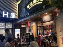 -抱德·潮汕味(敦和店原惠城鱼仔)