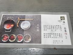-夫妻肺片·中华老字号·正宗川菜(春熙路店)
