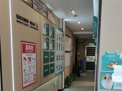 -瑞派伍一宠物医院·眼科·骨科·猫科转诊中心(马王堆院)