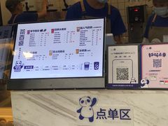 -茶百道(新城市广场店)