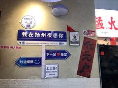 -扬二春炒饭(国庆路总店)