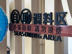 -培万河间驴火•驴肉火锅(东平店)