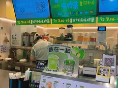 -桂桂茶(恒基名人店)