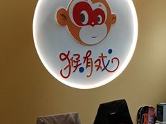 -猴有戏教育戏剧·音乐剧·主持口才·演讲朗诵辩论(环球港华师大校区)
