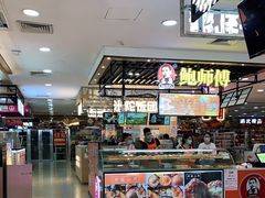 -珠海拱北口岸