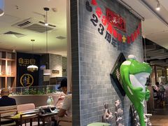-麻田会 ·鲜活现烹·牛蛙火锅(珠江新城维家思广场店)