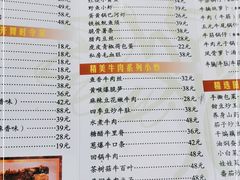 -堤角王师傅牛骨头