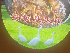 -锅老头铁锅炖•大锅蒸汽海鲜(韩乐坊店)