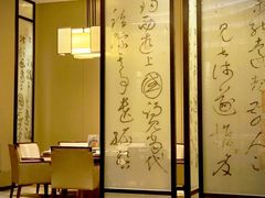 -富力希尔顿度假酒店-御玺中餐厅