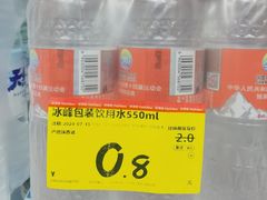 -好特卖Hotmaxx(新奥购物中心)