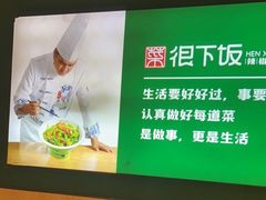-文记卢源外·江西小炒(凤城八路店)