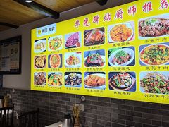-华光驿站私房菜·黑金冠