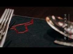 -恰餐厅及酒吧 CHAR Bar & Grill (北京丽都皇冠假日店)
