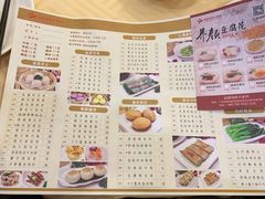 菜单-益健海鲜大食坊(拱北口岸店)