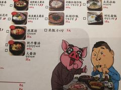 -姜虎东白丁烤肉(恒隆广场店)