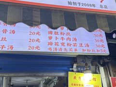 -燕子煨汤(山海关路店)
