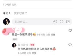 -MUJI无印良品(华贸店)