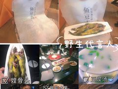 -鱼豆吉·豆浆鱼火锅(CBD店)