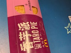 -麦当劳(天塔道店)