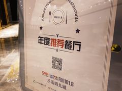 -北京泰富酒店-柏景轩中餐厅