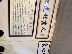 -六爷门框百年卤煮