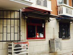 门面-盛扬煎饼果子(总店)