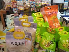 零售区-盒马鲜生(杨高南路店)