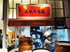 -李与白包子铺(桐梓林店)
