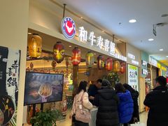 -万达广场(扬州邗江店)