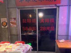 -五马集·海鲜·温州大牌档(黑金冠五马街十字路口店)