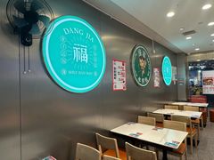-当家水煎包·牛肉汤(浦江店)