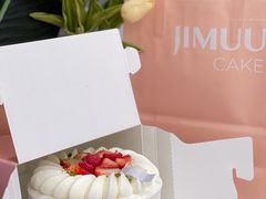 -积慕Cake(解放大道店)