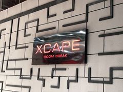 -Xcape异时刻密室逃脱真人NPC(新世界百货崇文店)