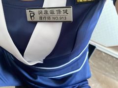 -润康源保健休闲中心(南屏店)