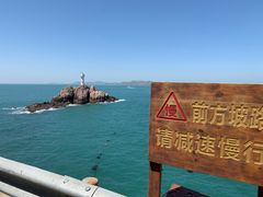 -东极岛景区