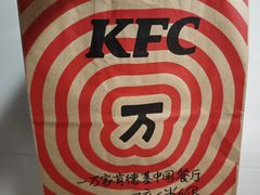 -肯德基(西稍门店)