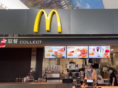 -麦当劳(鄂尔多斯机场店)