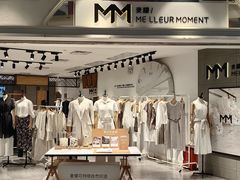 -麦檬Meilleur Moment(美罗城店)