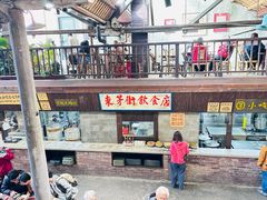 -東茅街茶馆