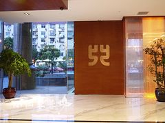 大堂-上海虹梅嘉廷酒店