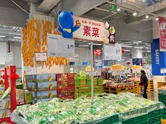 -麦德龙(青羊店)