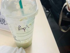 -星巴克(广州淘金路店)