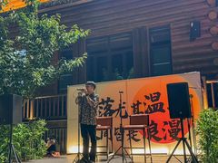 -蘇河湾·新鲁菜·泰山宴(泰山店)