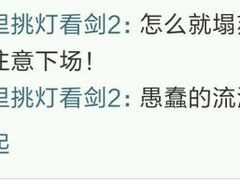 -御面斋精品面馆