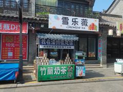 -滦州古城